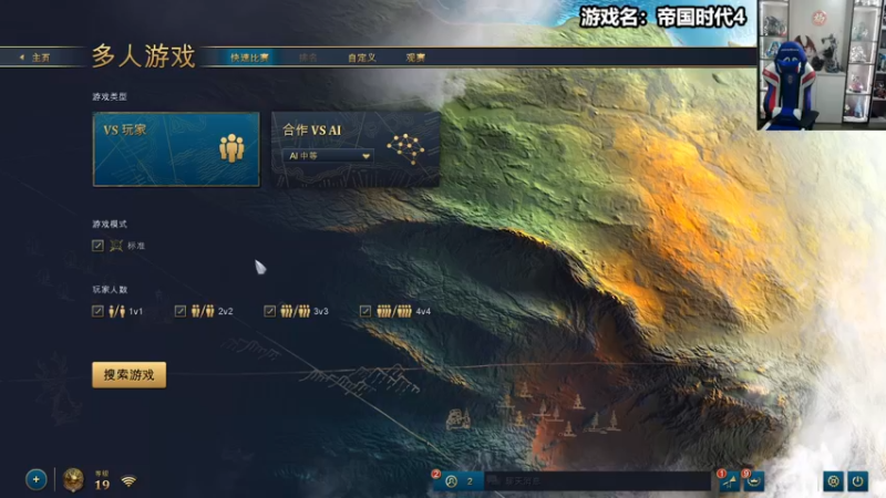【2021-11-02 23点场】蛋塔秀Infi000：(直播)AWL魔兽4进2,暗黑,帝国~