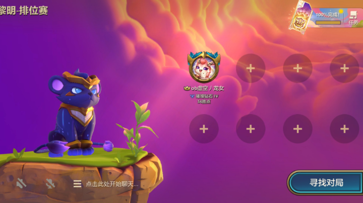 两个五费吃鸡