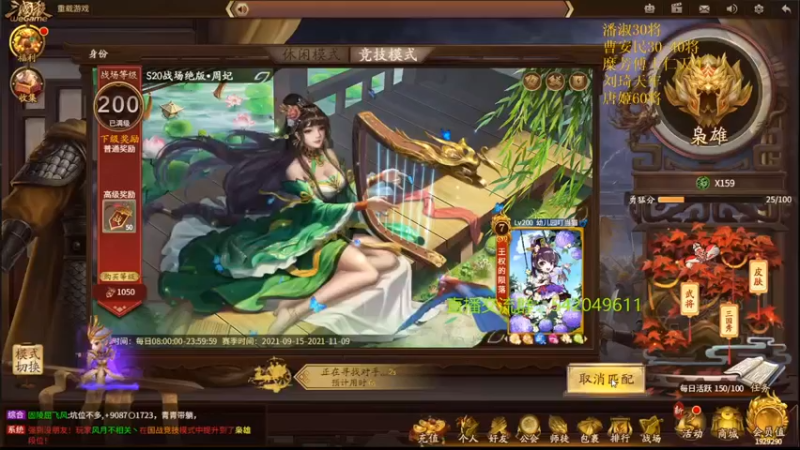 【2021-11-02 22点场】光栅圣泽：28号起线下解说校园行抽空直播