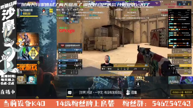 【2021-11-01 20点场】沙皇StaFenGraD：沙皇：前两天休息 回来复健了