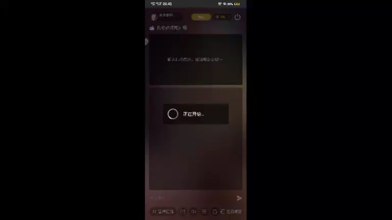 【2021-11-02 20点场】冰冰家的小猫咪：你拍一我拍一马兰开花二十七