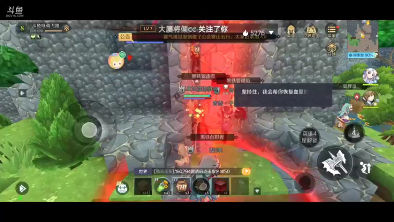 【2021-11-03 10点场】纸鸢飞路：神角技巧，玩起来。