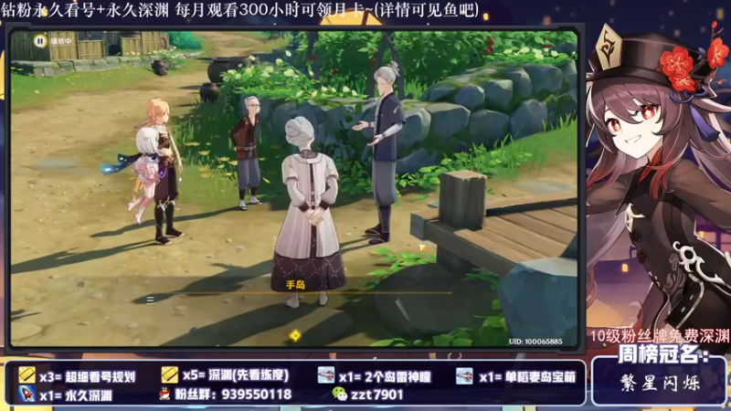 【2021-10-30 23点场】昔日忆过去：【专业讲解】 海秘境 深渊 萌新专业讲解