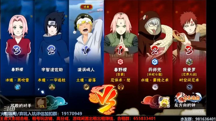 【VanGogh浪子】：三杀完胜，怪力铁拳，名不虚传