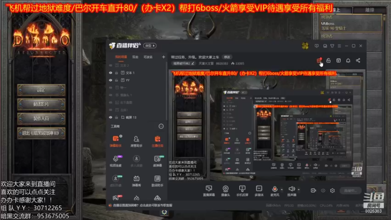 【2021-11-02 20点场】天津大文盲：带过任务、升级。欢迎大家上车
