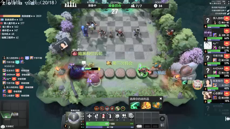 【2021-11-03 01点场】生吃小孩i：开始新的征程！