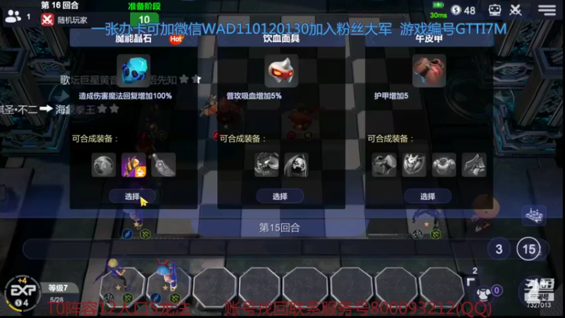 【2021-11-02 13点场】黄东东0923：可帮渡劫！！！