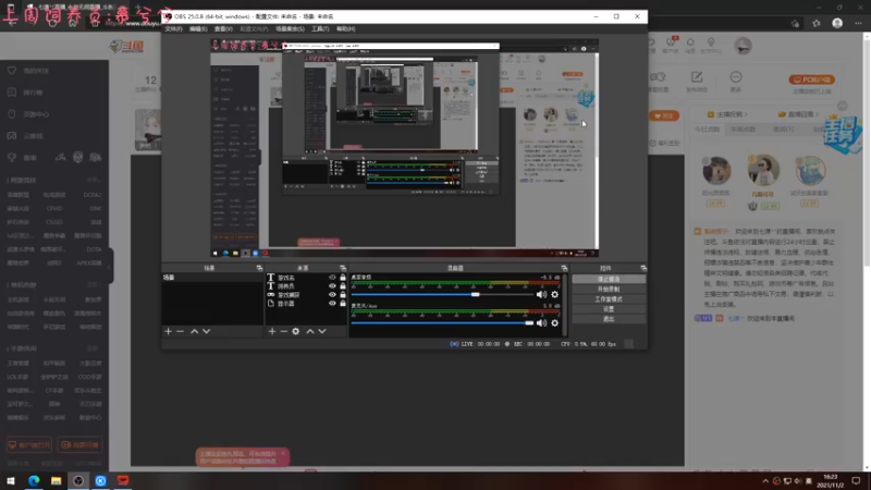 【2021-11-02 16点场】七潇丷：有车位，三排特训！！！