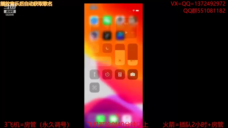 【2021-11-02 21点场】丿WZ灬幽默：先陨星晚点论剑！太白五毒神刀！陨星论剑！