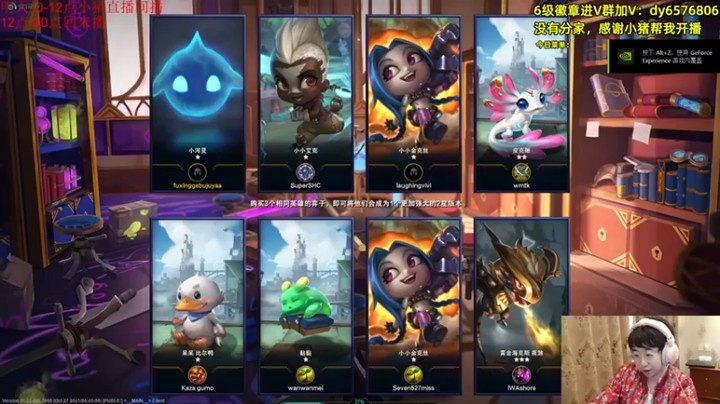 【福星哥呀】：三星加里奥暴打虫子吃鸡