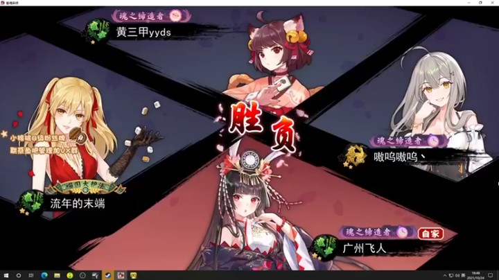 【sakira丶hao】：满贯获胜，外面一章没有，你是怎么感打的呢？？？