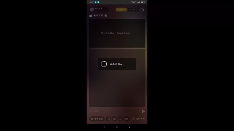 【2021-11-03 20点场】神州乐聚：开小船打大船