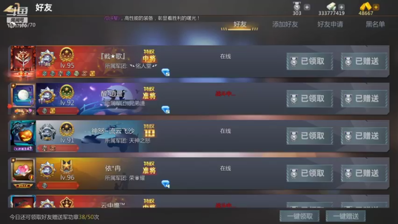 【2021-11-03 16点场】杨帆远航357：神怒温柔火直播间10317970