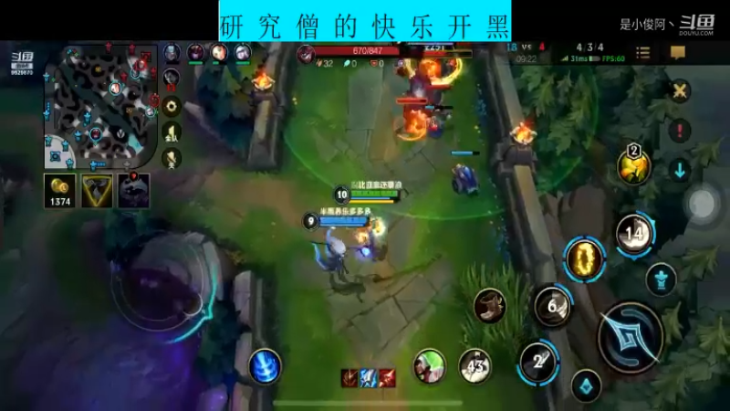 快乐开黑LOLM-伊泽瑞尔11.3-19
