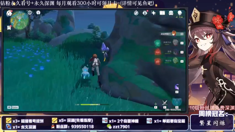 【2021-10-31 13点场】昔日忆过去：【轮播中】 海秘境 深渊 萌新专业讲解