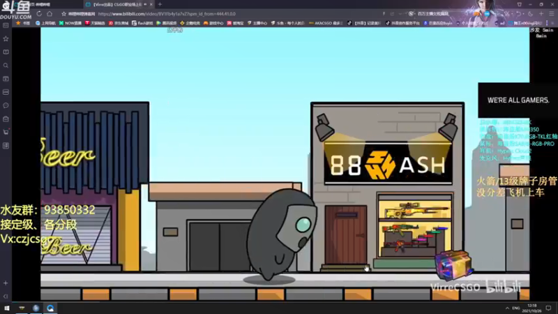 【2021-10-26 12点场】陈子敬丶：【陈子敬】完美开开车