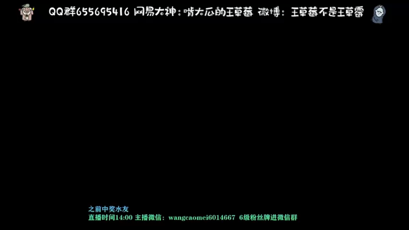 【2021-11-02 14点场】不说骚话的王草莓：好！多比is福瑞