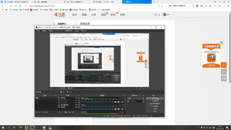 【2021-11-02 23点场】郑伟丶：社交牛壁症