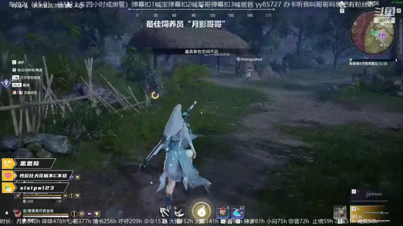 【2021-10-28 18点场】馒头超仙女哒：我胡汉馒又回来了