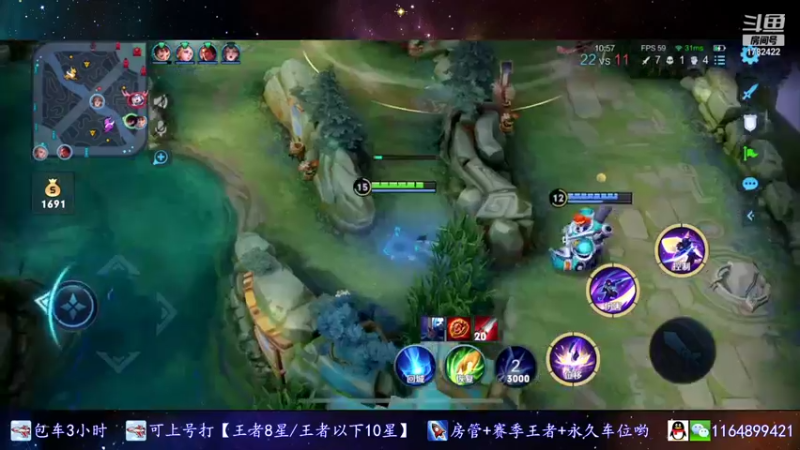 【2021-10-31 21点场】是子禾哟：一定要打个露娜国标