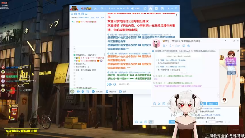 【2021-11-02 20点场】小盒子u：底层主播跟她的3个破绽