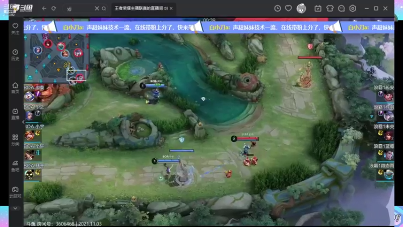 【2021-11-03 20点场】BOA小强：全能国服，带飞全场