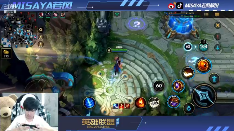 【2021-11-02 23点场】Misaya若风lol：800分冲1000分！！中路杀神!