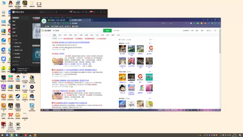 【2021-11-03 17点场】小苏菲：打会游戏哦
