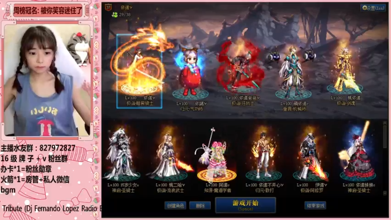 【2021-11-02 22点场】姚依诺小妹妹：依诺：来个牛马~