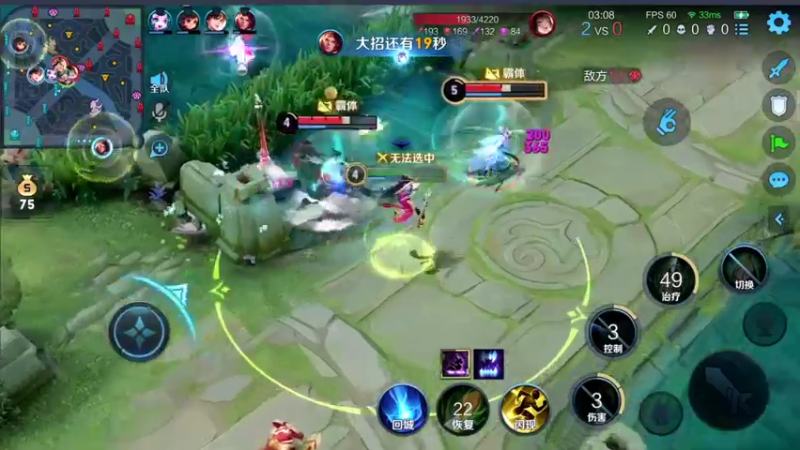 【2021-11-03 13点场】音七Simple：玉环貂蝉专场嘻嘻！