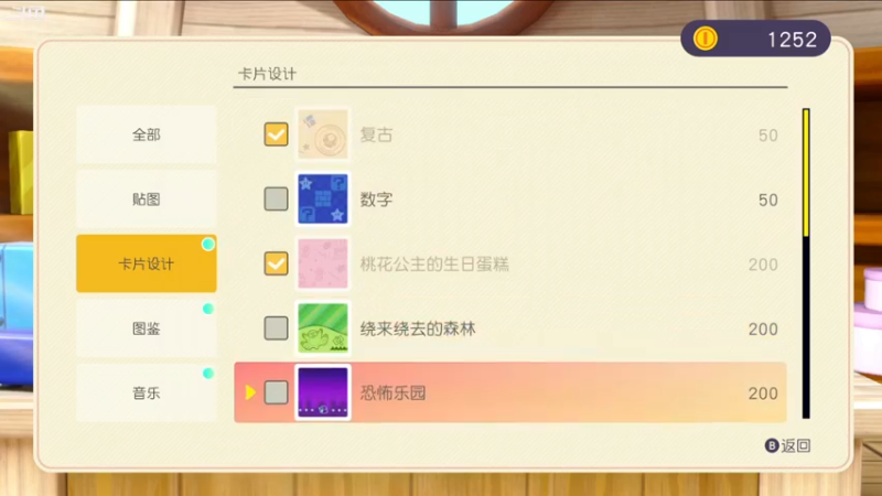 【2021-11-03 00点场】Kumua丶OvO：Kumua❤️马里奥超级巨星~