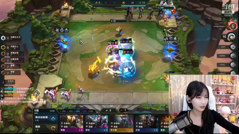 【2021-11-03 20点场】叶知秋Vanessa：叶知秋：下午好