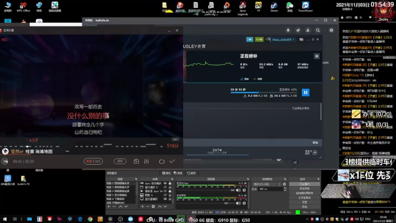 【2021-11-03 01点场】Jusley：34岁同风起, 扶摇直上九万里!