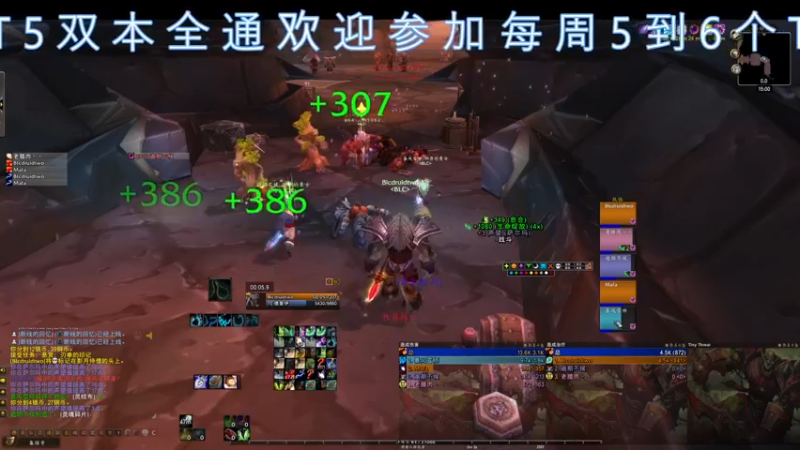 【2021-11-02 15点场】dragonblc：打野@！！！