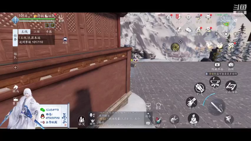 【2021-11-02 14点场】乐乐阿ovo：太白五毒新赛季求败