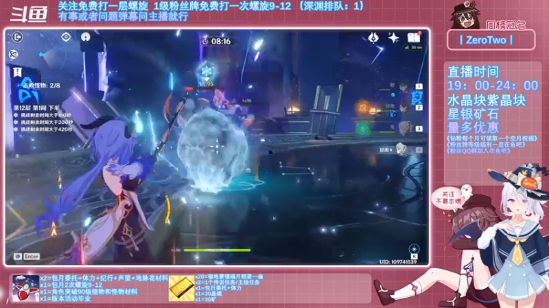 【2021-11-02 21点场】卡佬GTX1080tiPrime：《免费螺旋》角色和武器池全歪，焯！