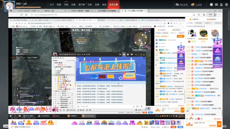 【2021-11-03 17点场】小伟丶IQ：小伟：天选杯冠军！