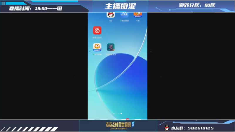 【2021-11-01 22点场】撒泥：国1阿卡丽 国1瑞雯 再难逢对手