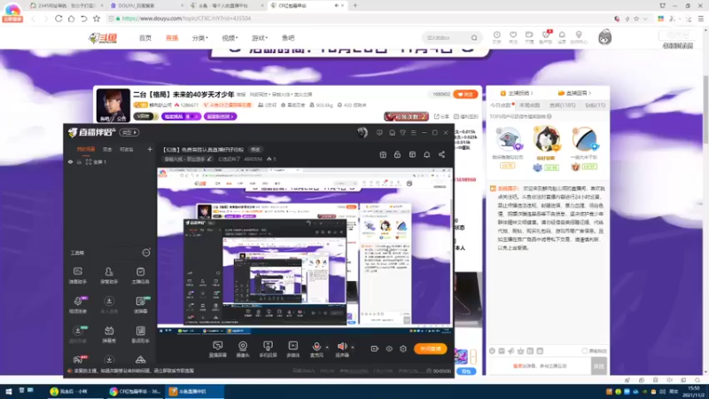 【2021-11-02 15点场】幻逸超神了：【幻逸】免费首胜认真直播好好待粉