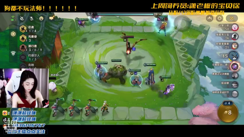 【2021-11-02 23点场】NB丶潇老板：王者局只赌神将