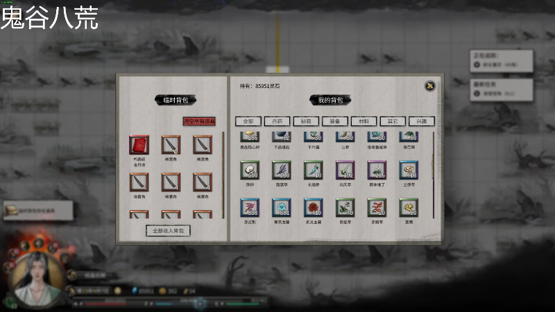 我在斗鱼看寅子直播鬼谷八荒