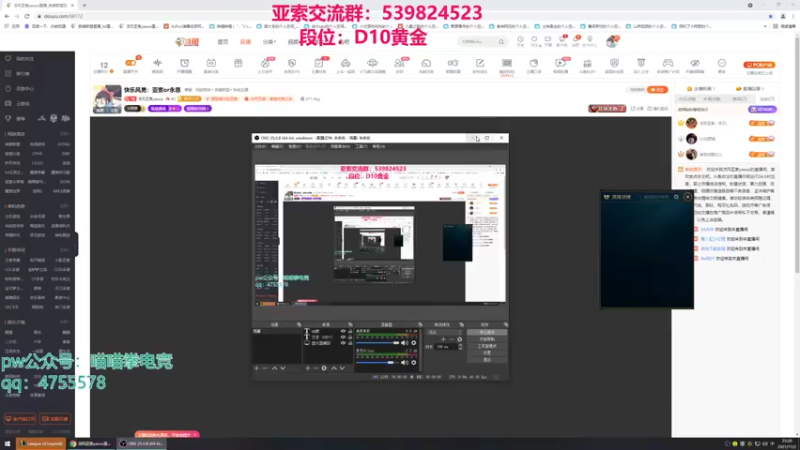 【2021-11-02 23点场】凉风亚索yasuo：快乐风男：亚索or永恩