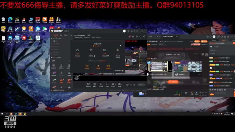 【2021-11-01 17点场】卡莎喵QAQ：迷茫的纹身噶鸡腿。