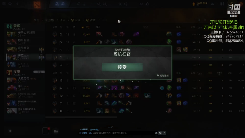 【DOTA2】亚瑟归来丶的精彩时刻 20211103 01点场