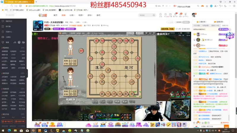 【2021-11-03 02点场】右手supking：身体好多了。来直播了。