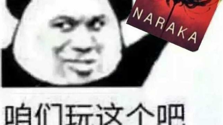 阿巴阿巴