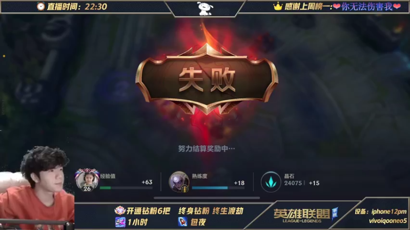 【2021-11-03 01点场】戏命师小白：今天可能是卡莎教学了