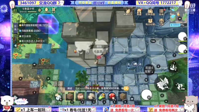 【2021-11-03 17点场】蓝小样YonHen：【小样】做神角毁天灭地