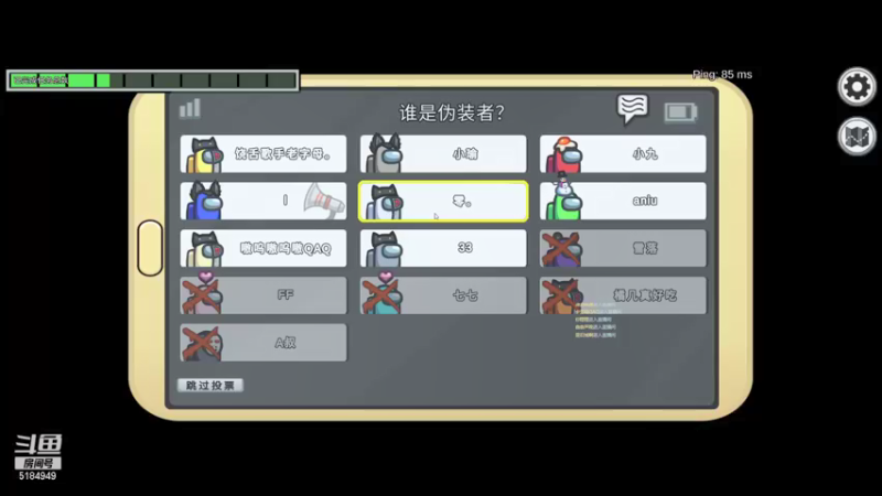 【2021-11-01 14点场】卡莎喵QAQ：迷茫的纹身噶鸡腿。