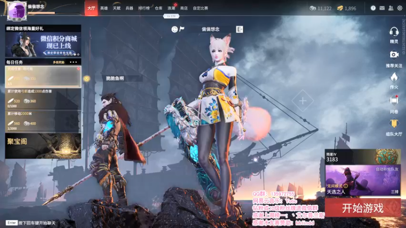 【2021-11-02 17点场】NRK反方向的神：季封信给沧海